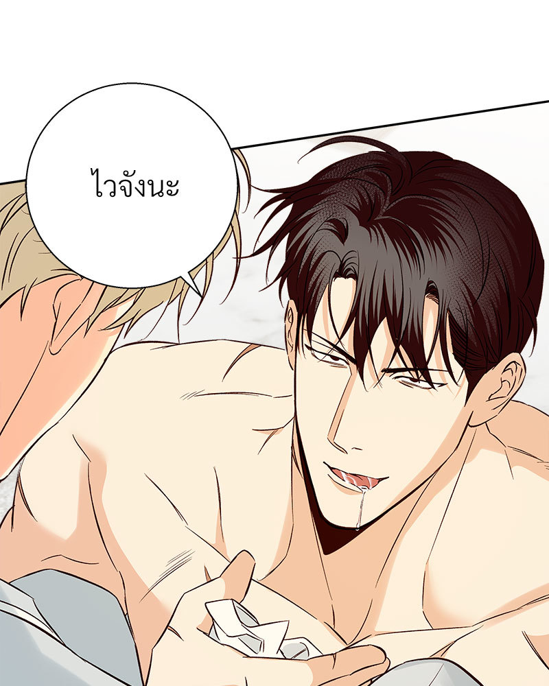 หน้า 73