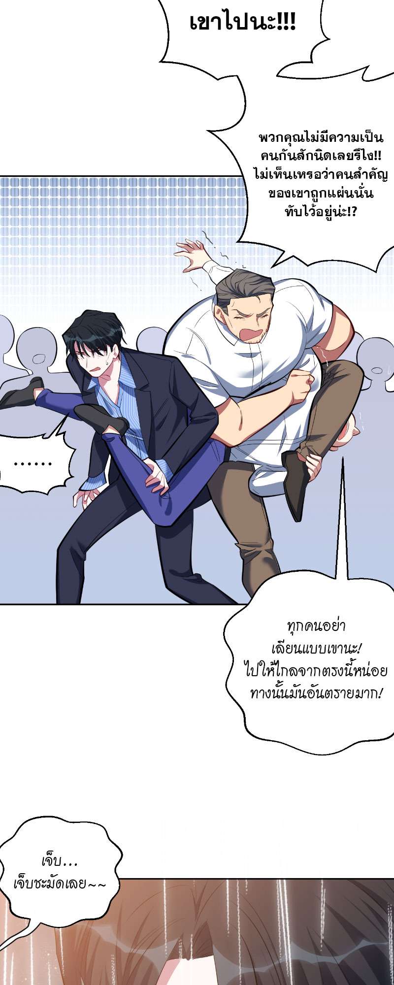 หน้า 9