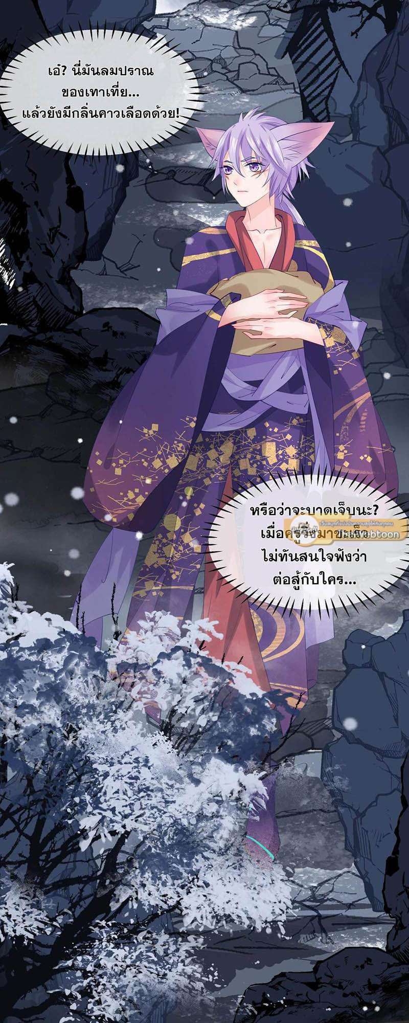 หน้า 32