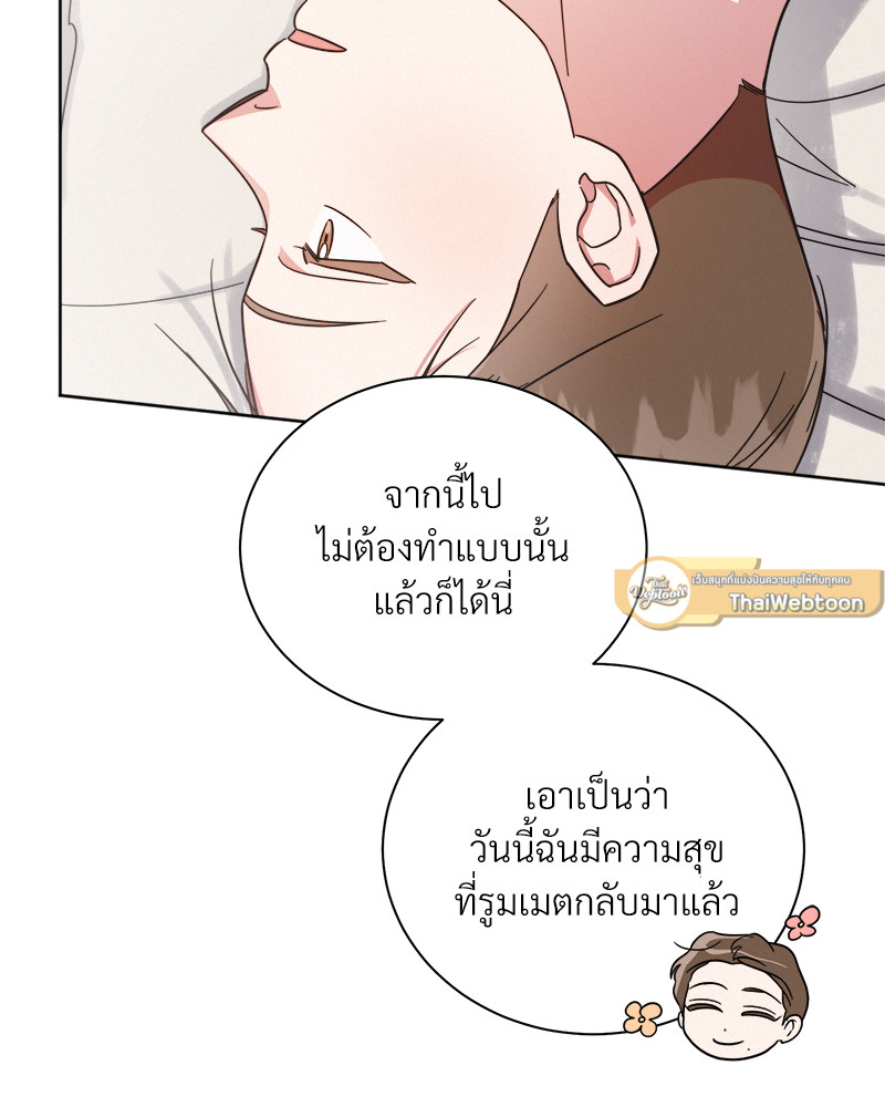 หน้า 93