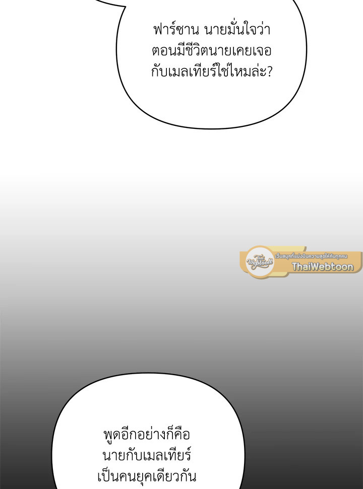 หน้า 113