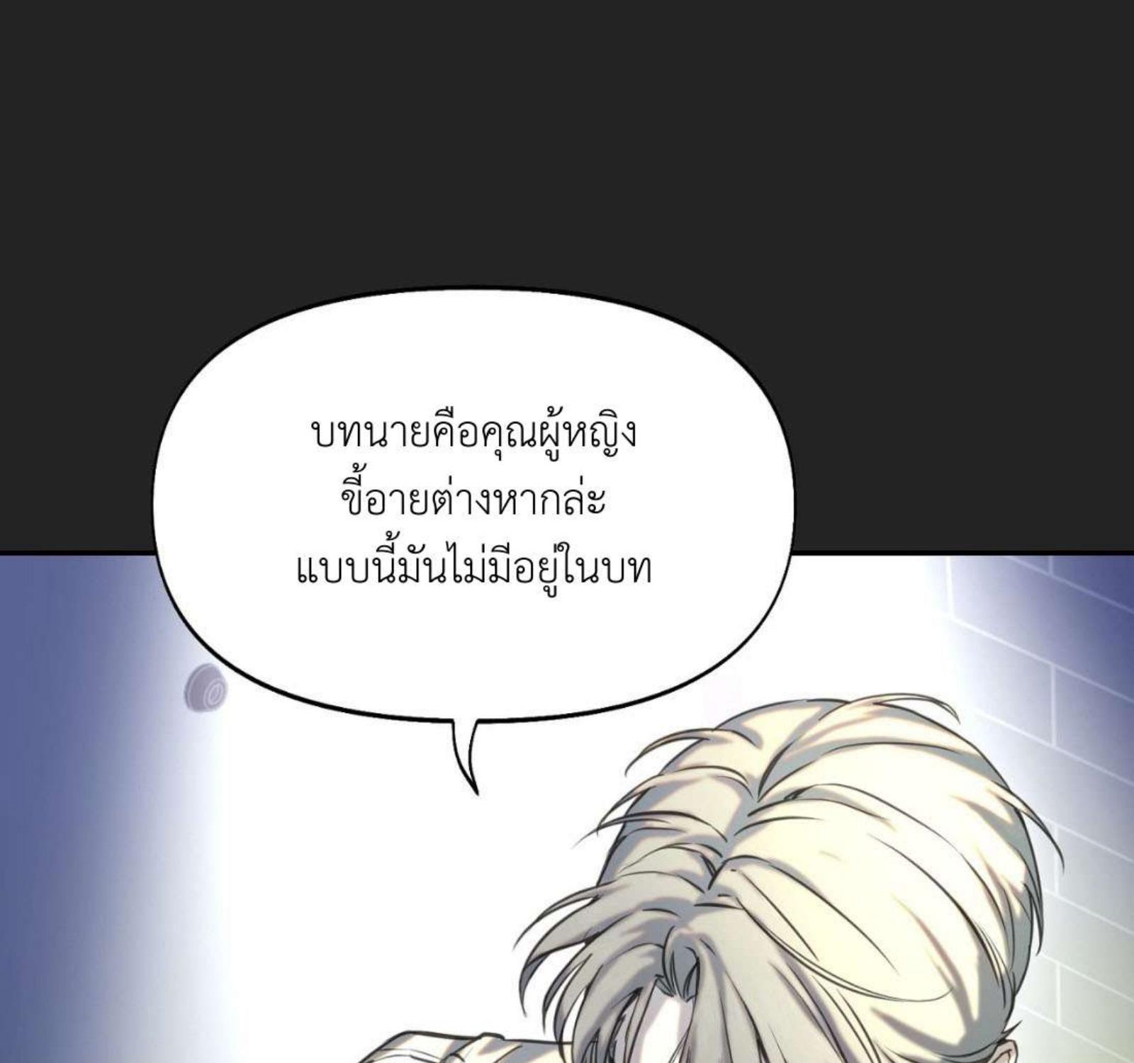 หน้า 91