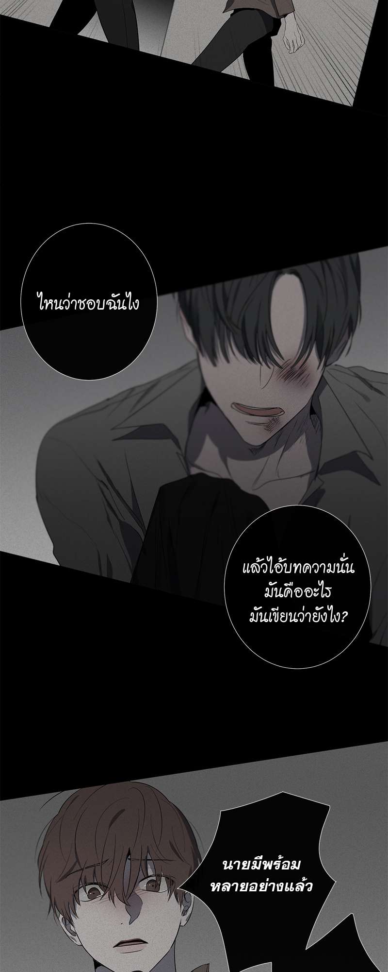 หน้า 36