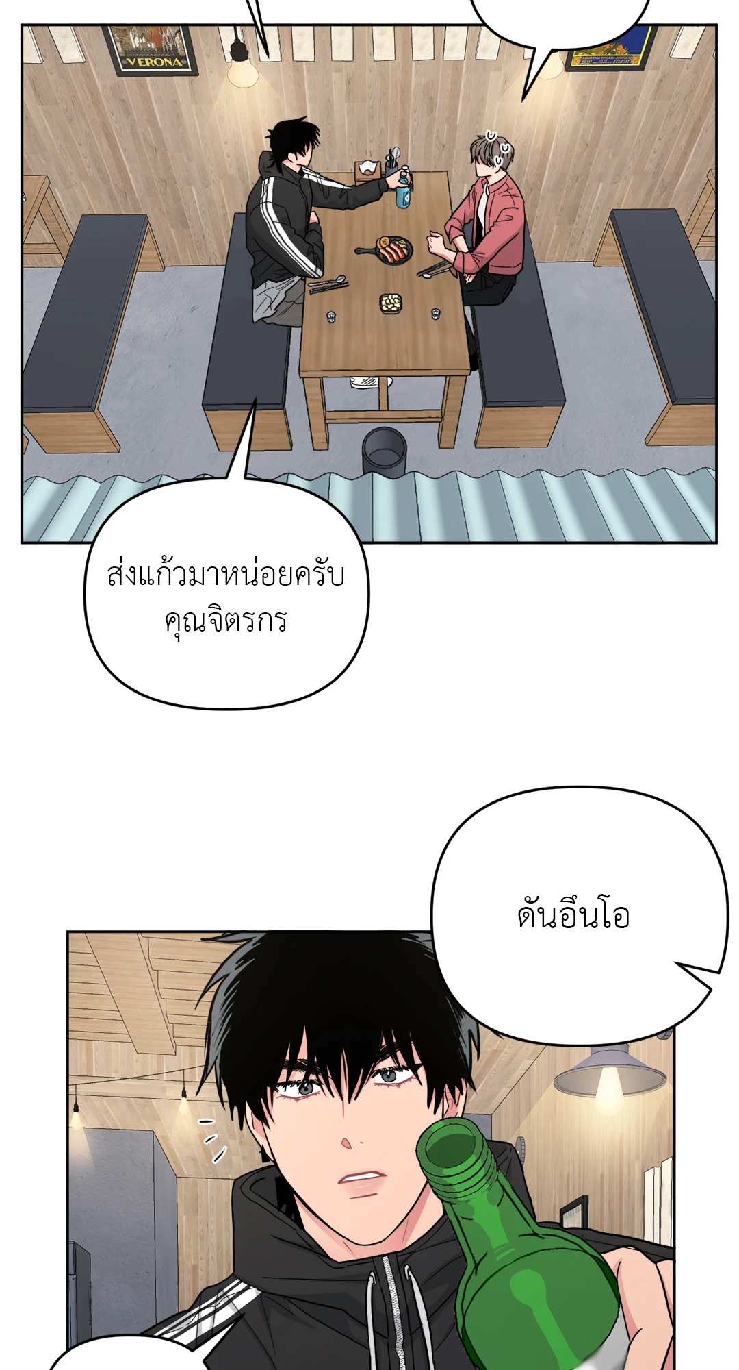 หน้า 28