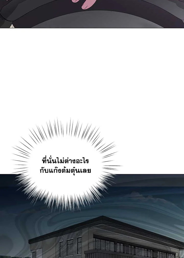 หน้า 96
