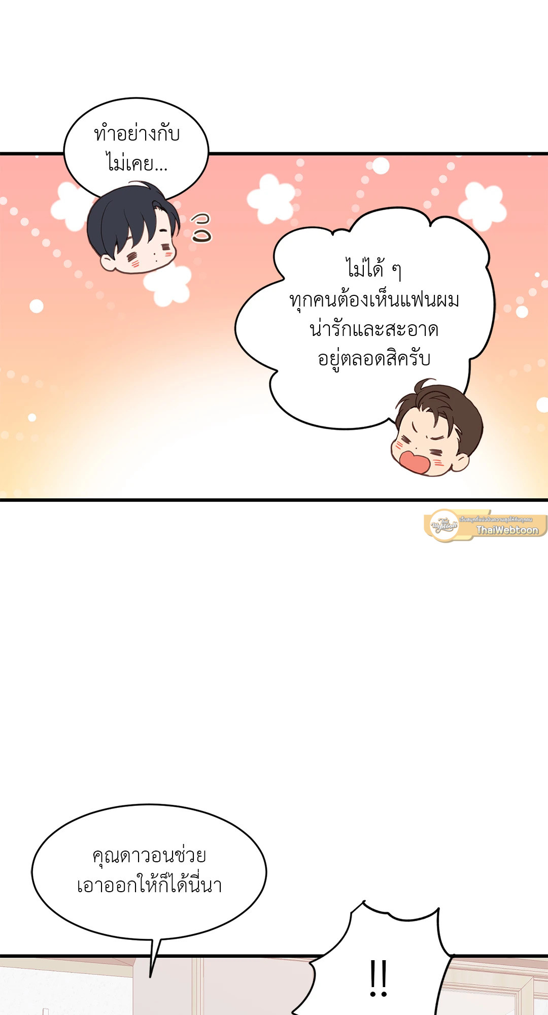 หน้า 75