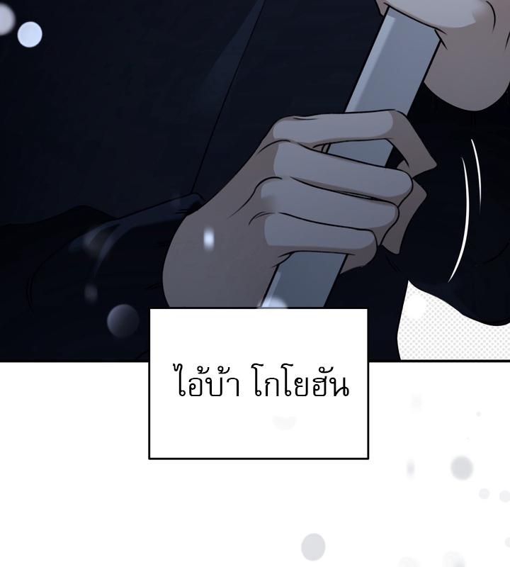 หน้า 90