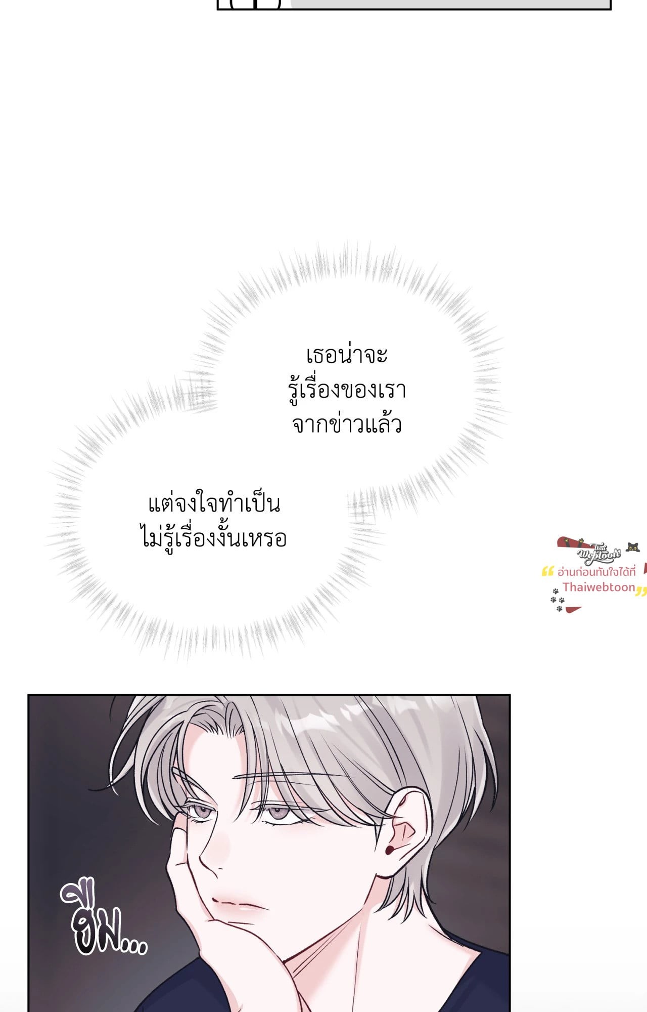 หน้า 74