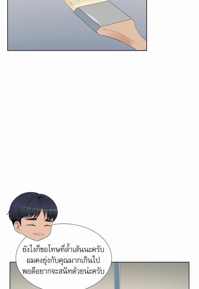 หน้า 48