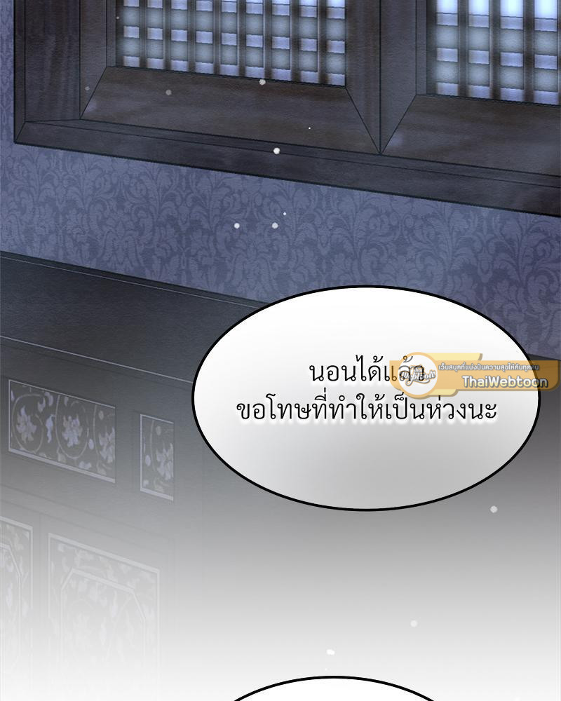 หน้า 135