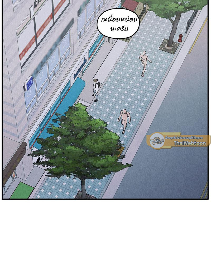 รักซ่อนเล่ห์ | The Edge of Ambiguity ตอนที่ 78 - รูปที่ 2