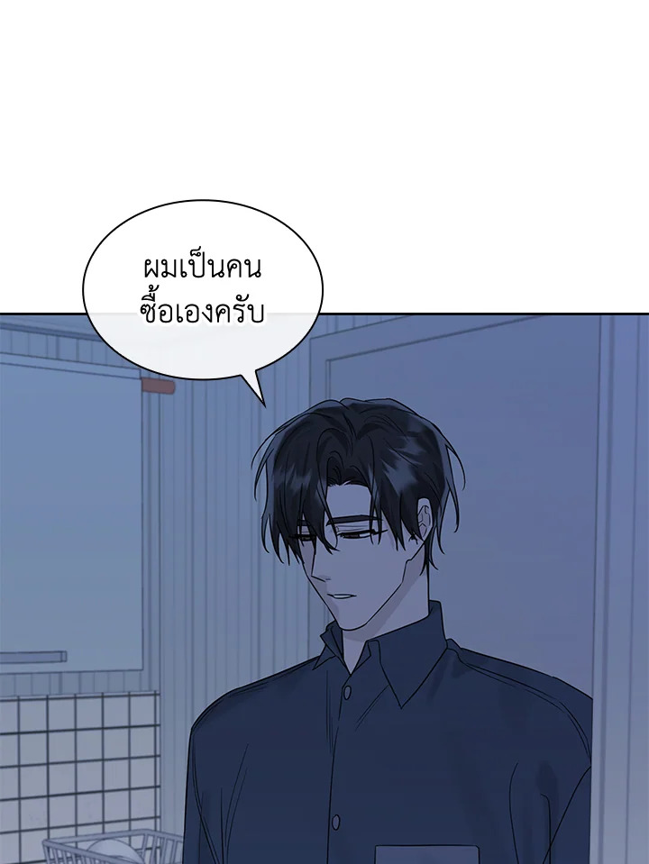 หน้า 81