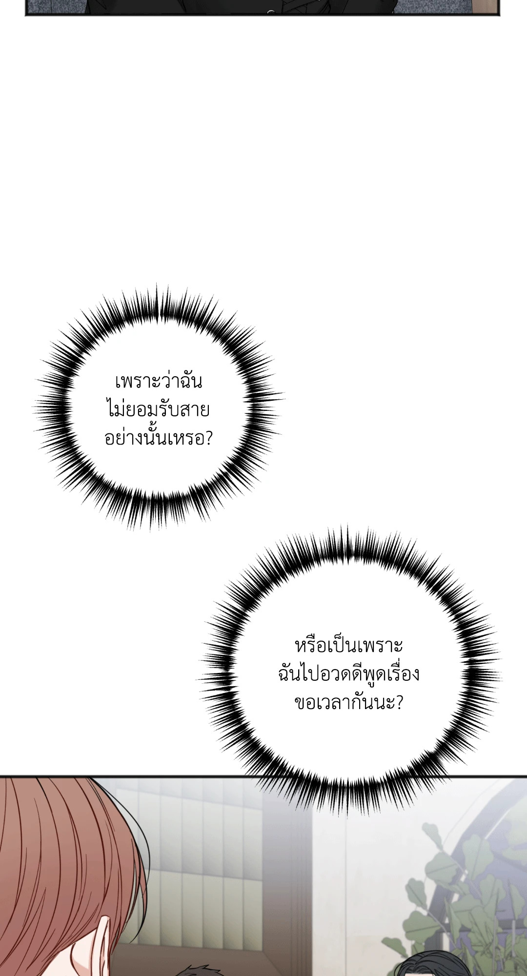หน้า 72