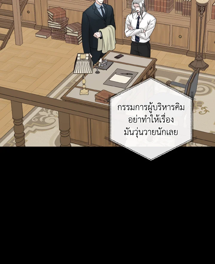 หน้า 70