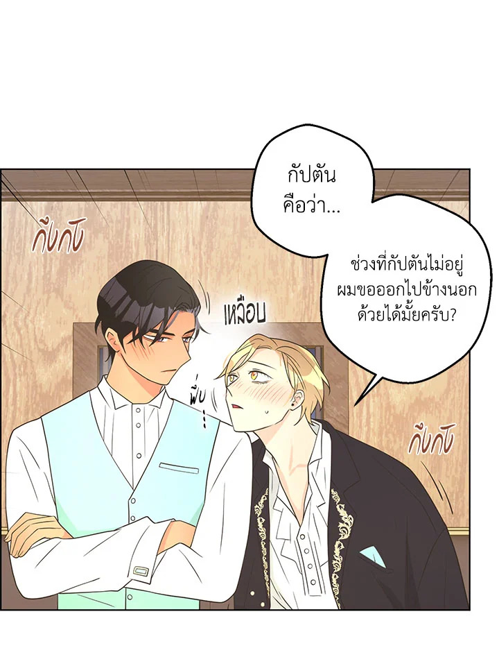 หน้า 40