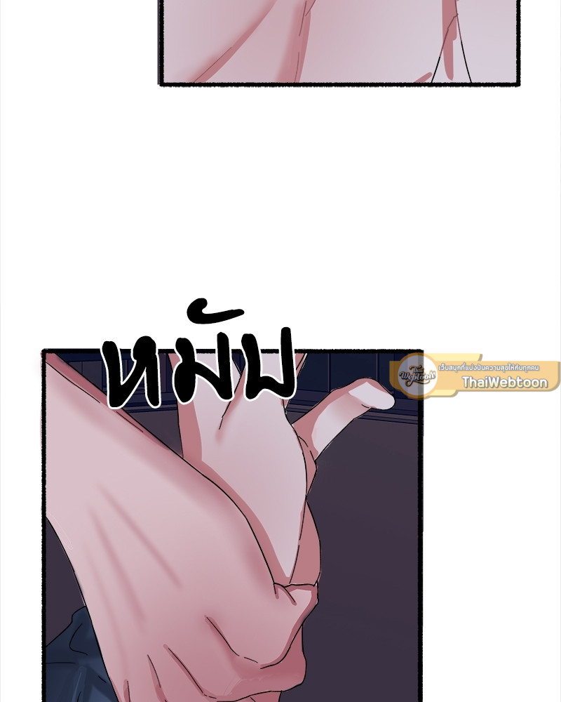 หน้า 103