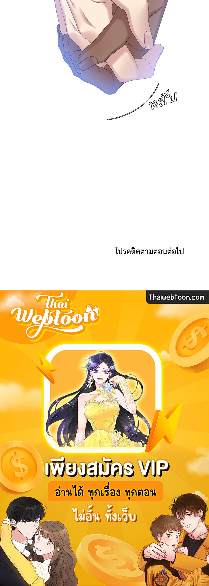 หน้า 64