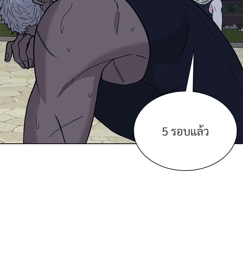 หน้า 70