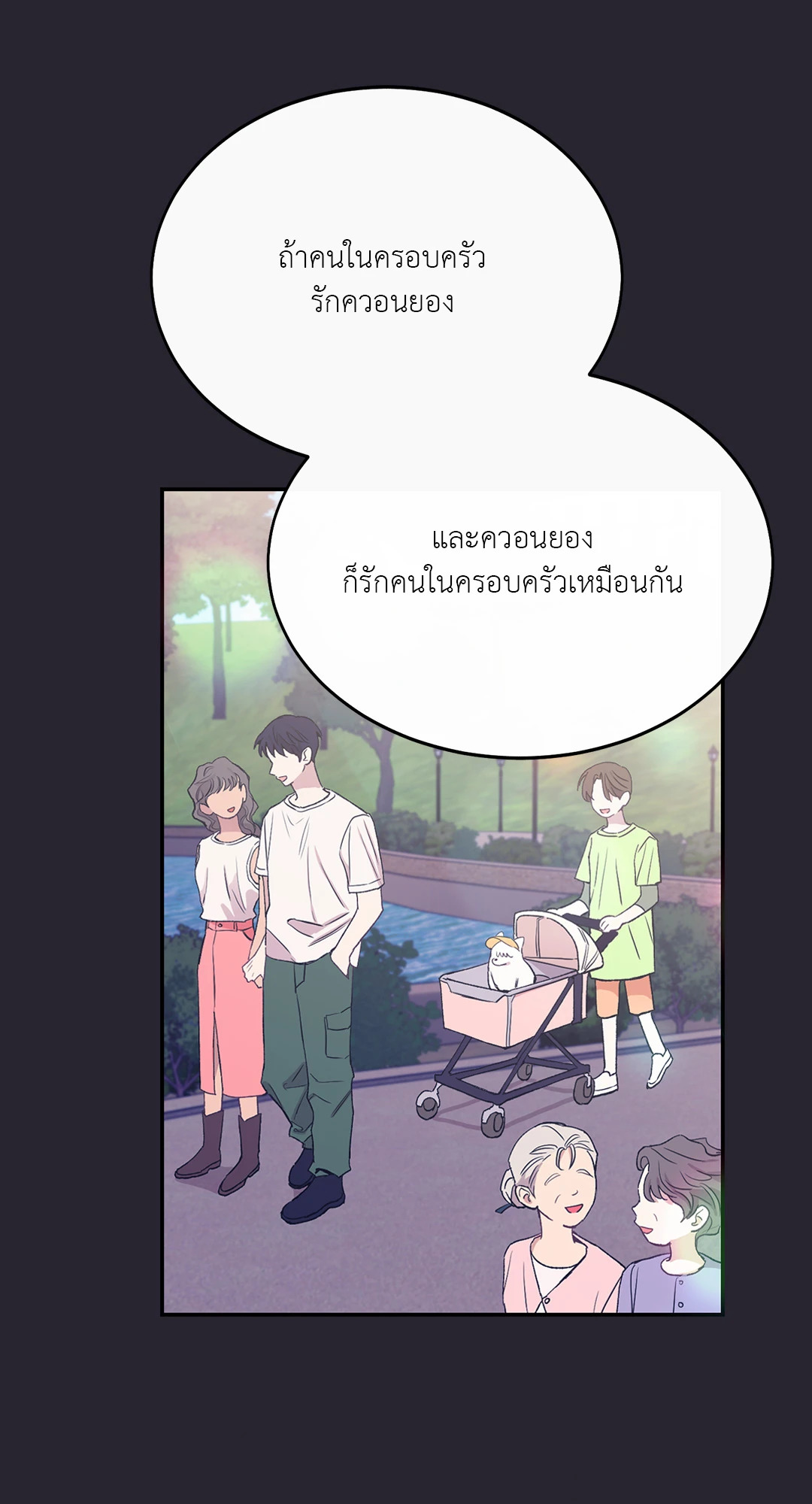 หน้า 80