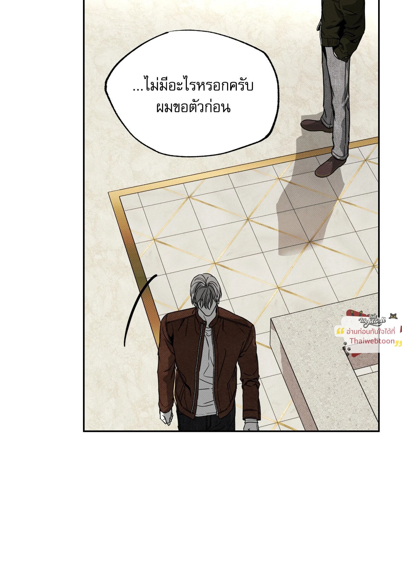 หน้า 74