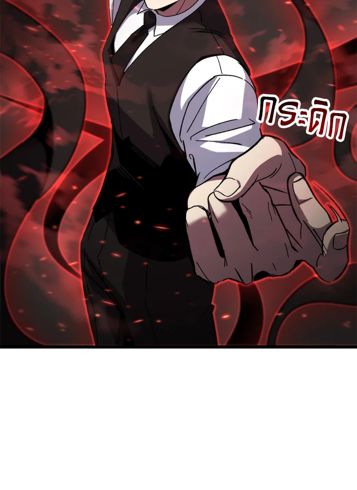 เมื่อผมแกล้งทำตัวเป็นคนกากในโรงเรียน | My F-Rank High School Life ตอนที่ 99 - รูปที่ 2