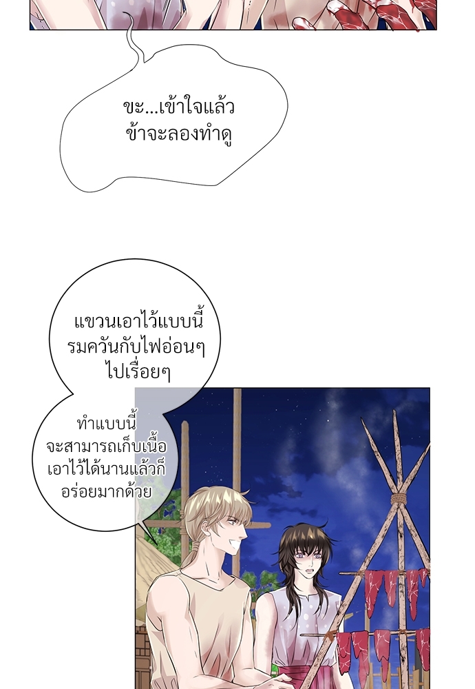 หน้า 52