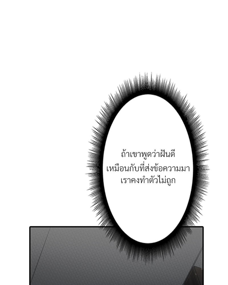 หน้า 96