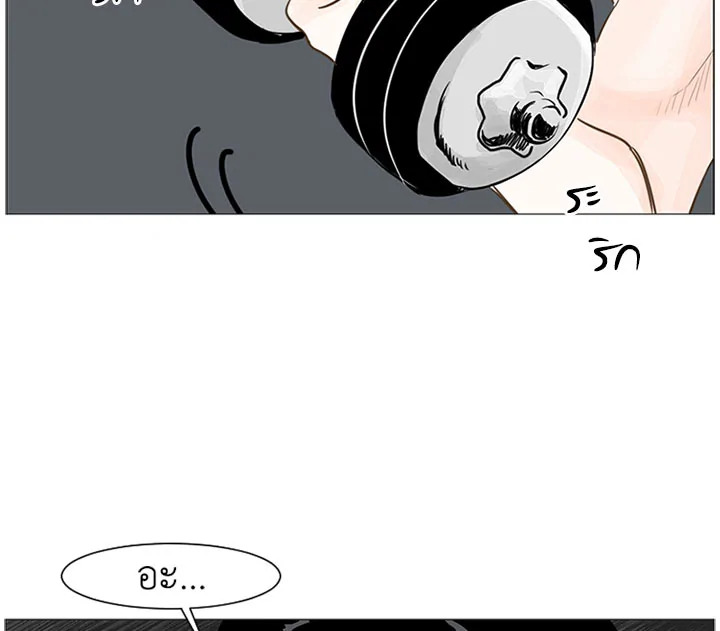 หน้า 77