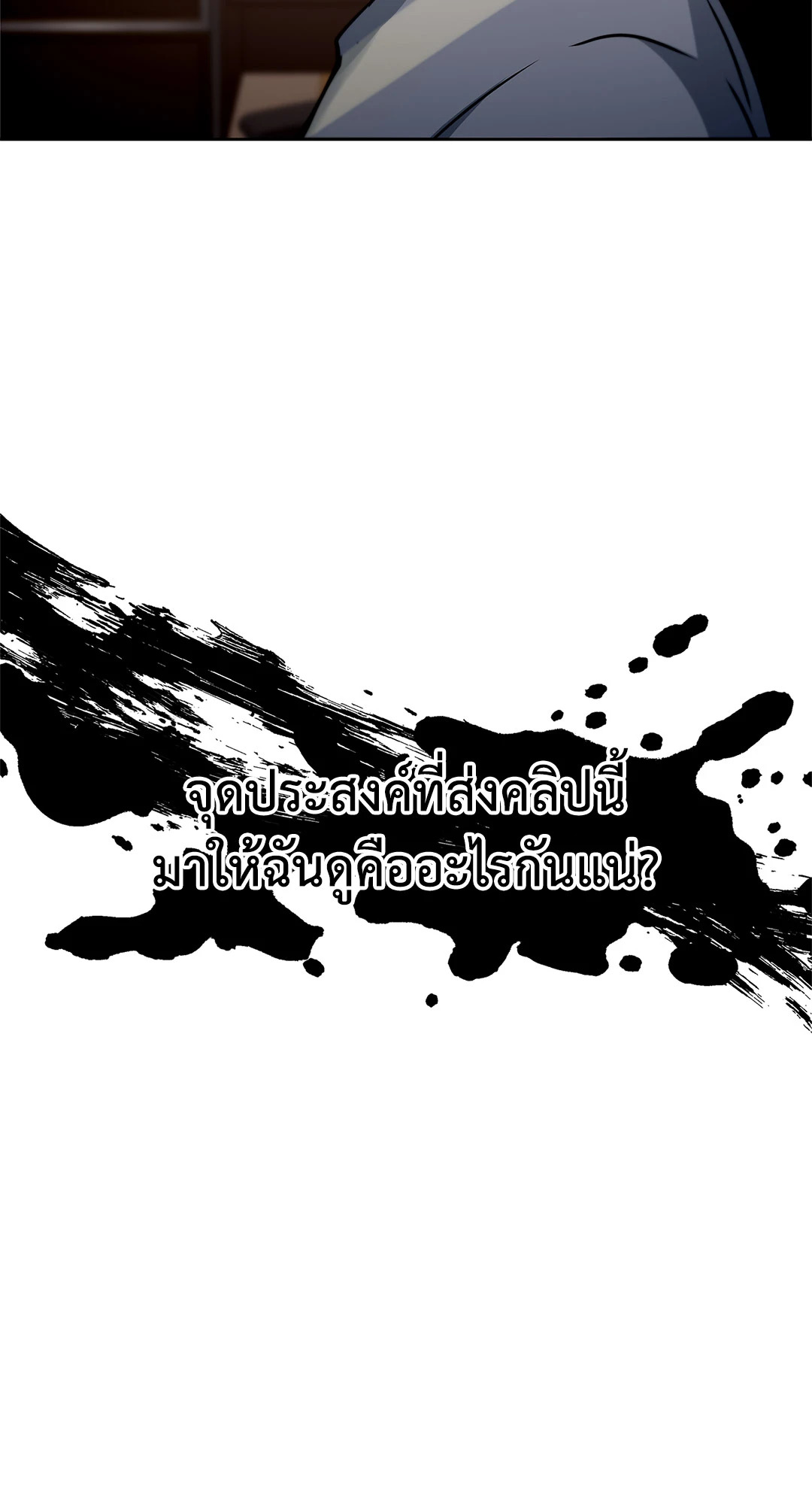 หน้า 75