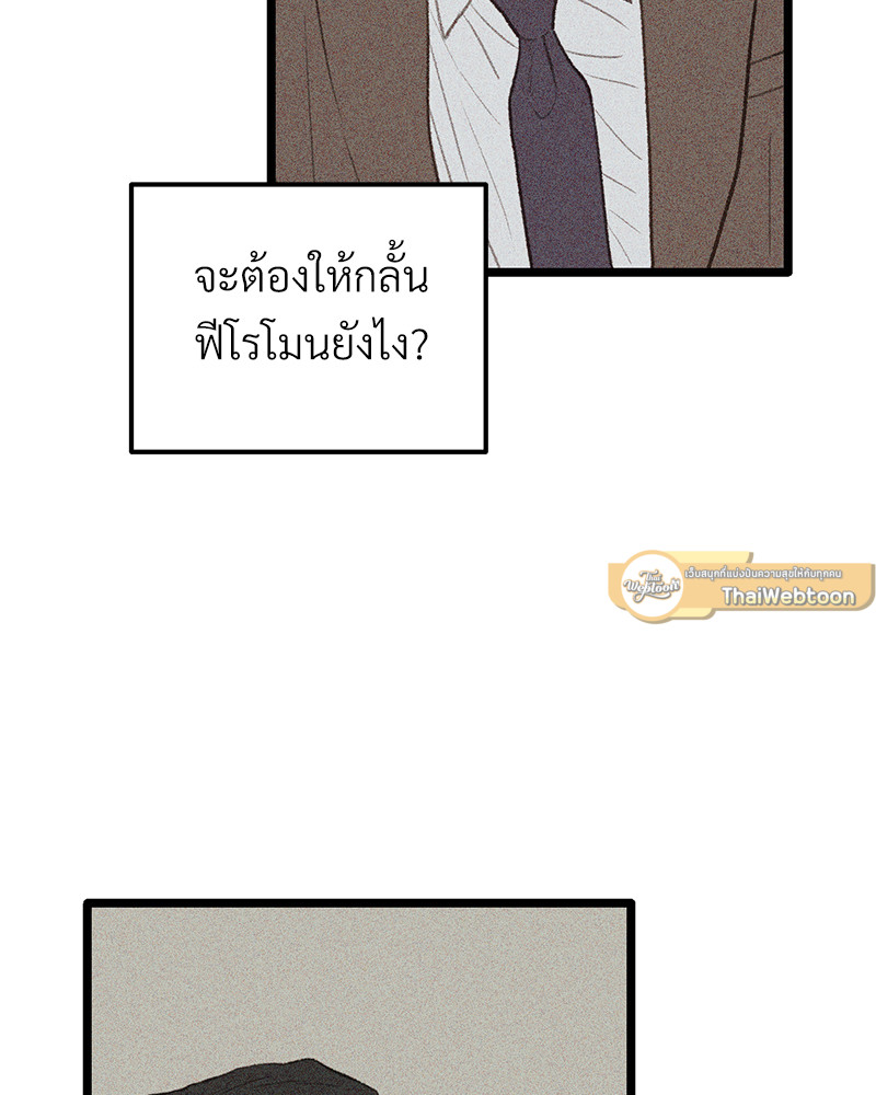 หน้า 123