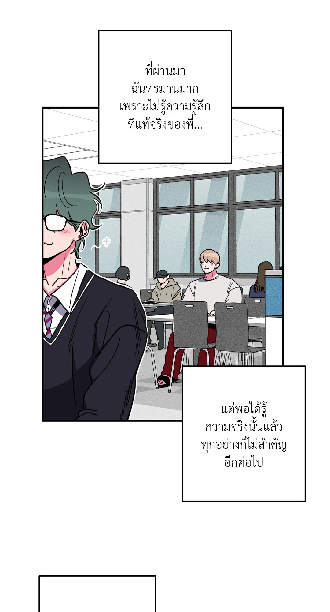 หน้า 46