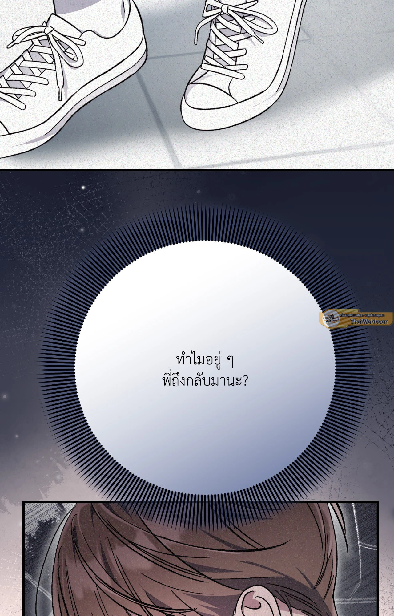 หน้า 82