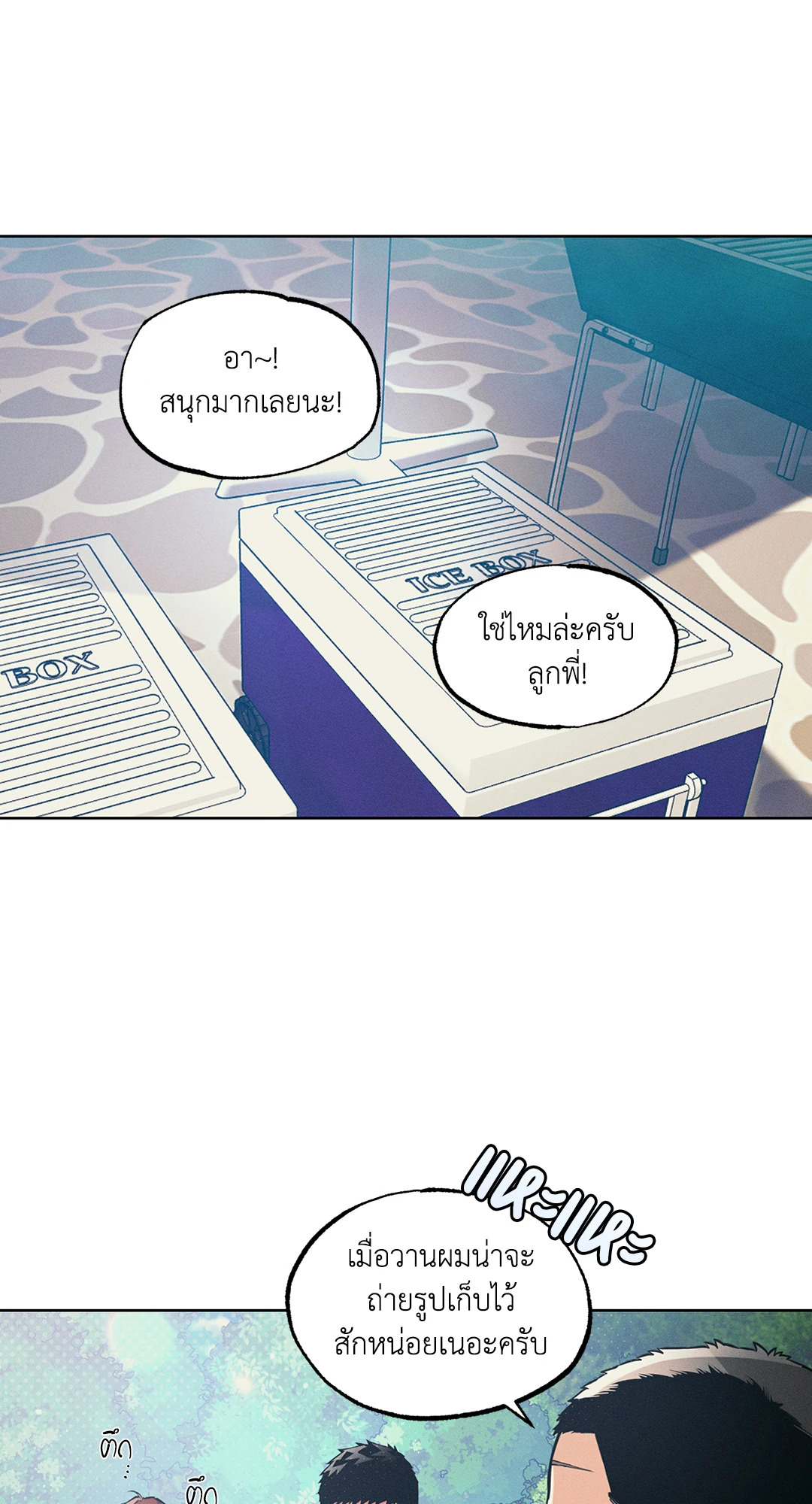 หน้า 45