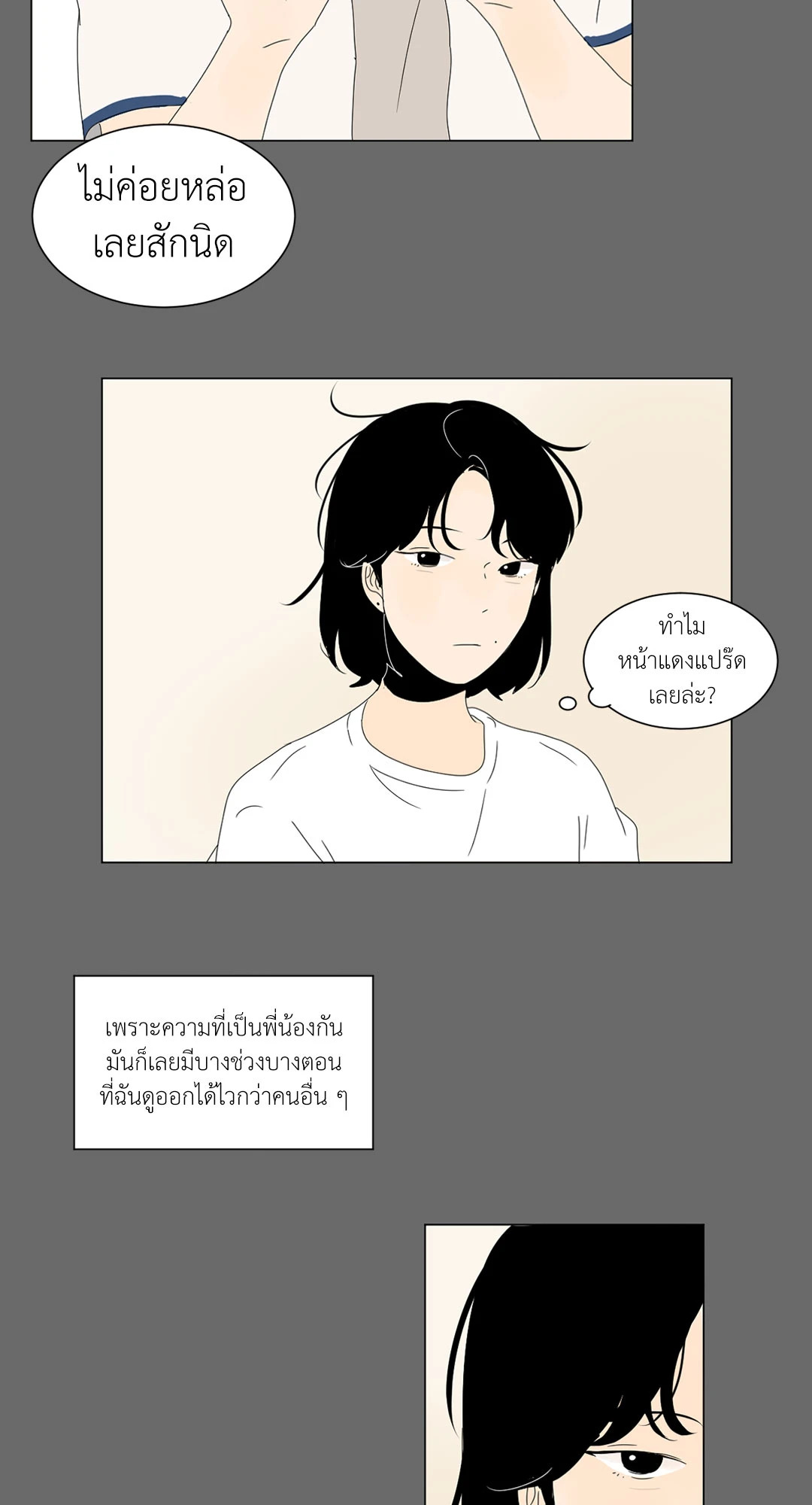 หน้า 33