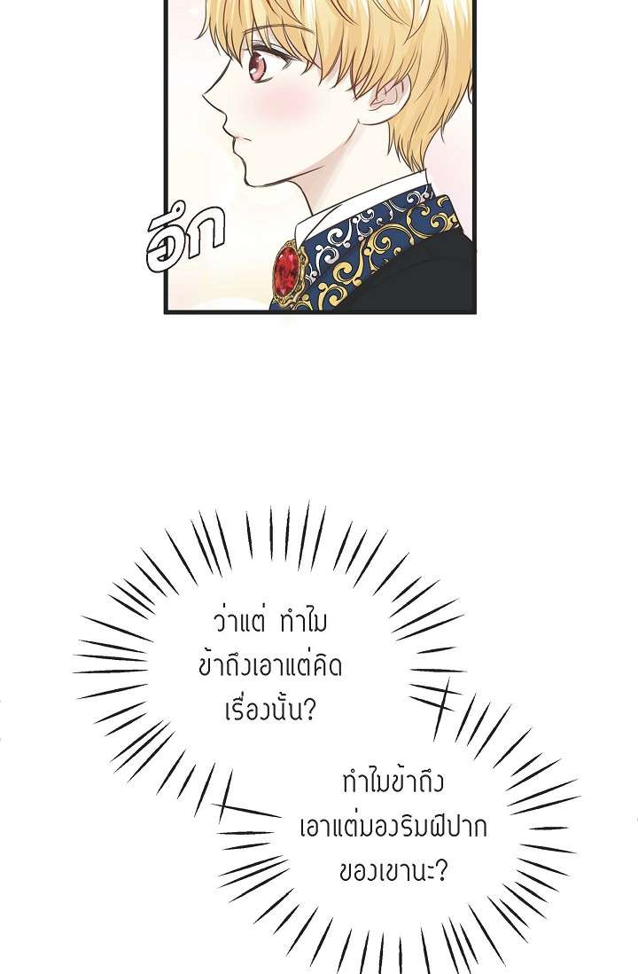 หน้า 69