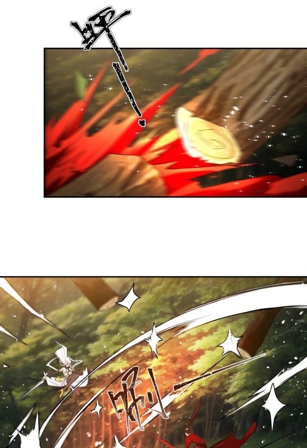 The Empress Is Actually My Disciple ลูกศิษย์ข้า แท้จริงแล้วเป็นจักรพรรดินี ตอนที่ 72 - รูปที่ 2