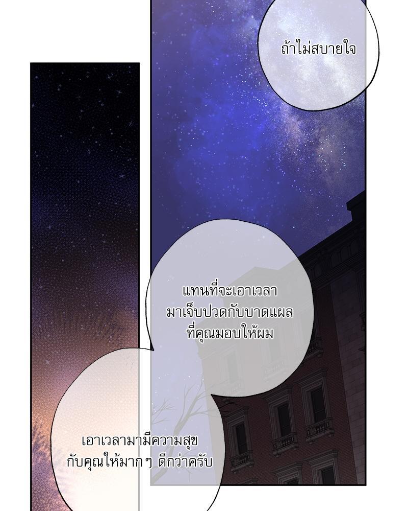 หน้า 70