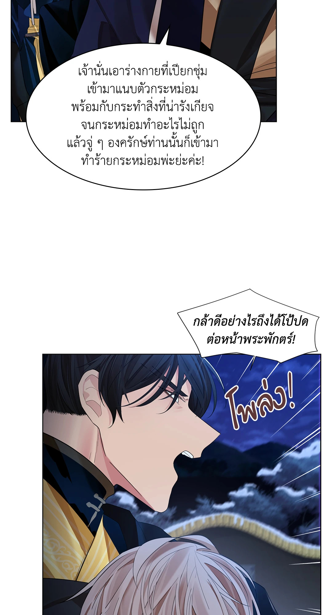 หน้า 74