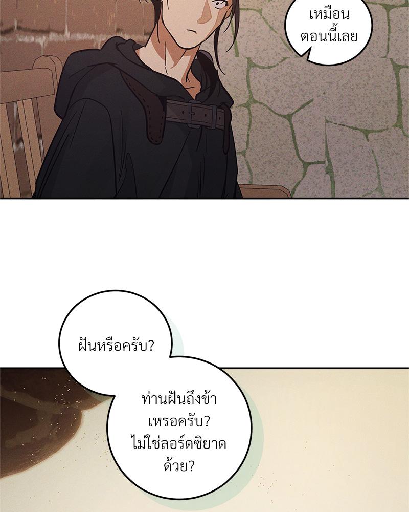 หน้า 101