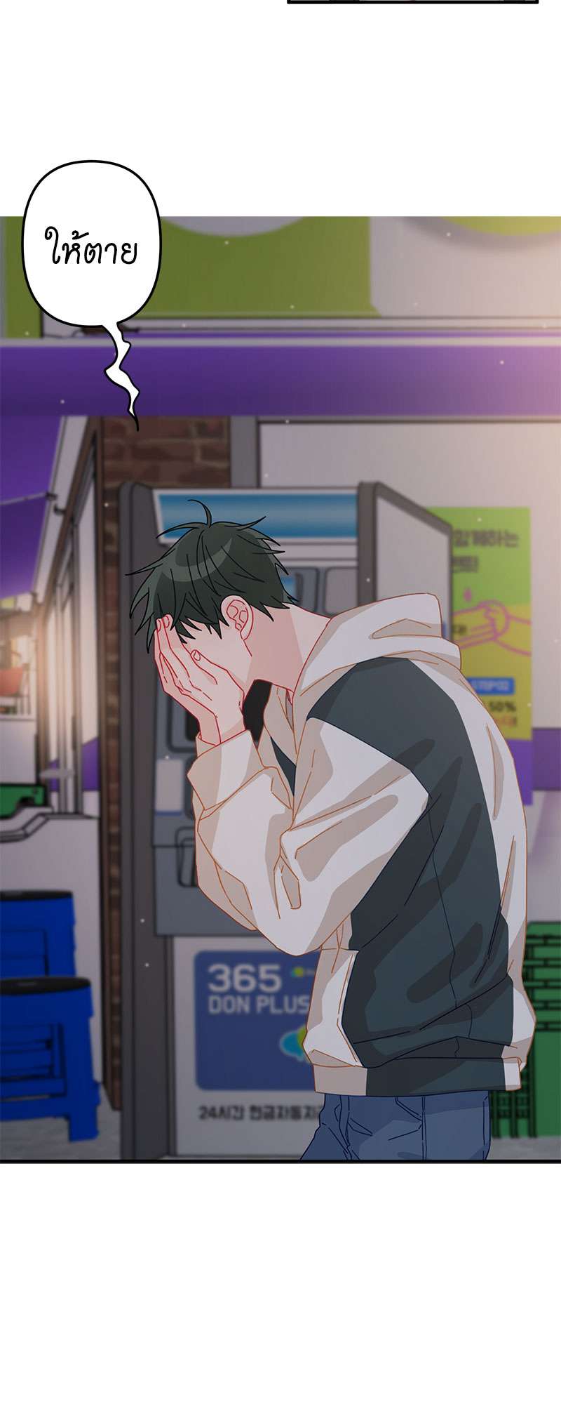 หน้า 32