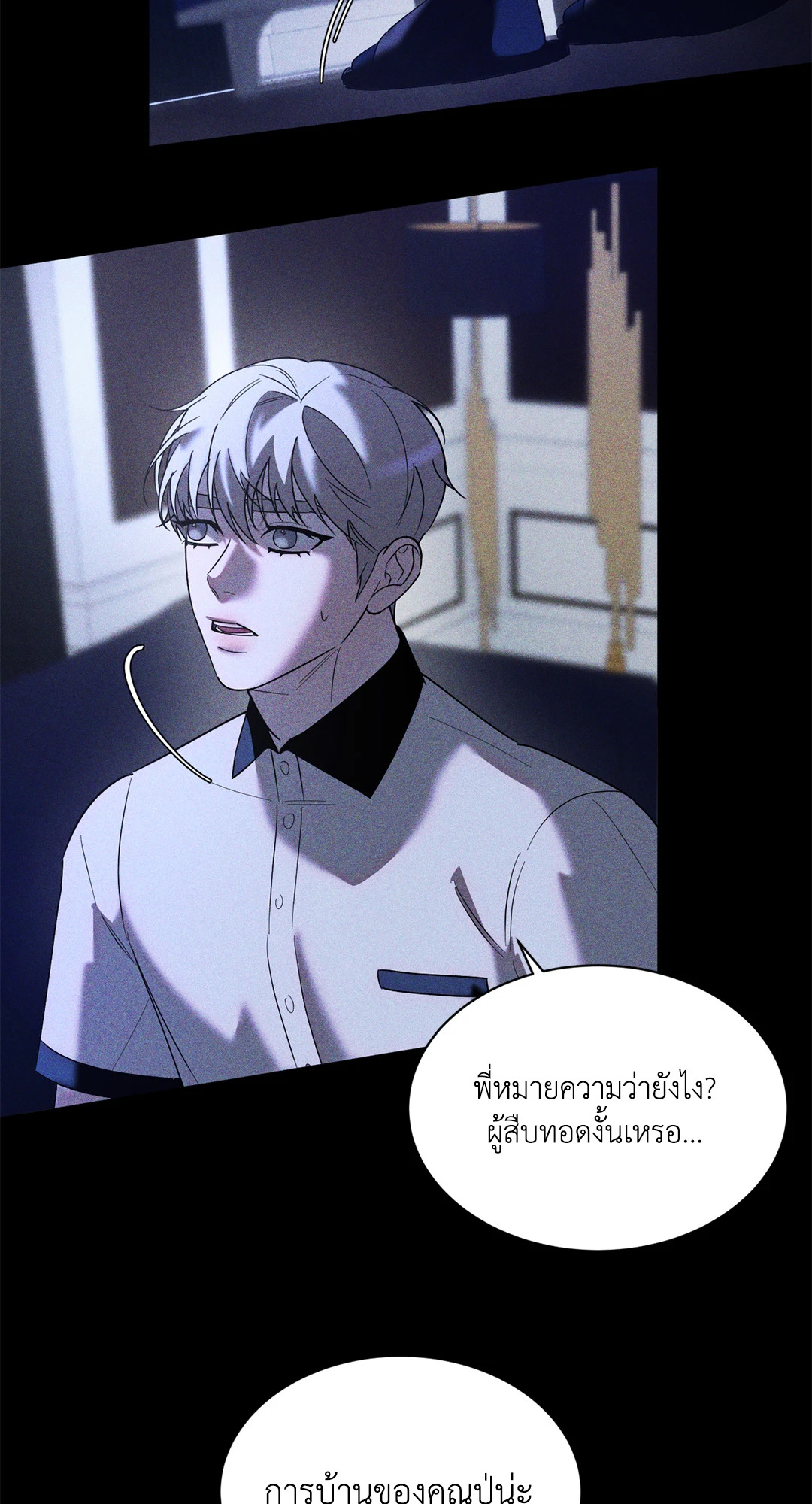หน้า 28