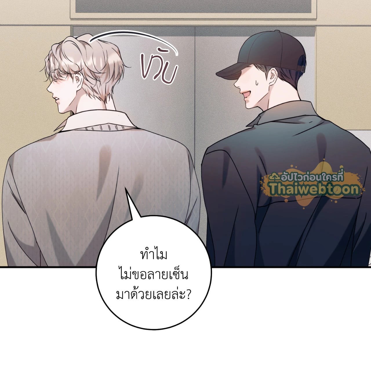 หน้า 101