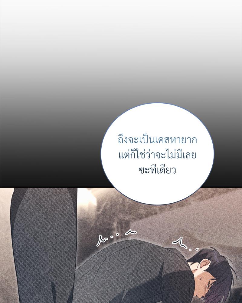 หน้า 98