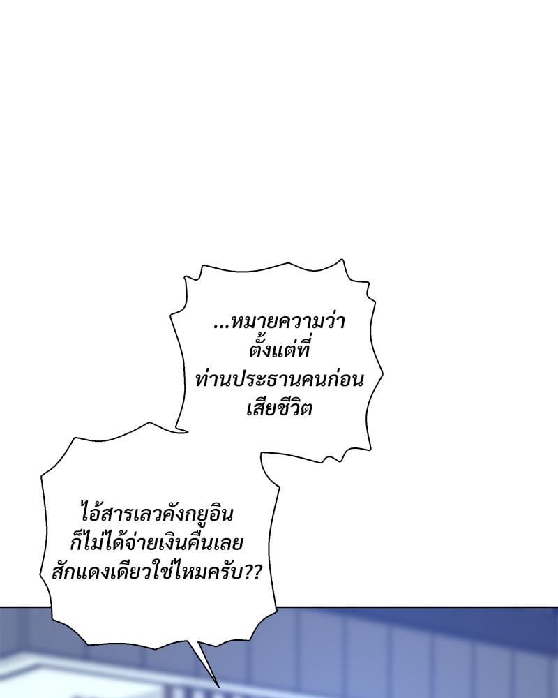 หน้า 101