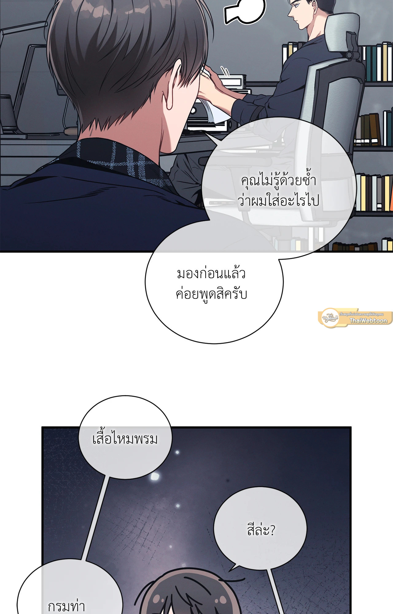 หน้า 65