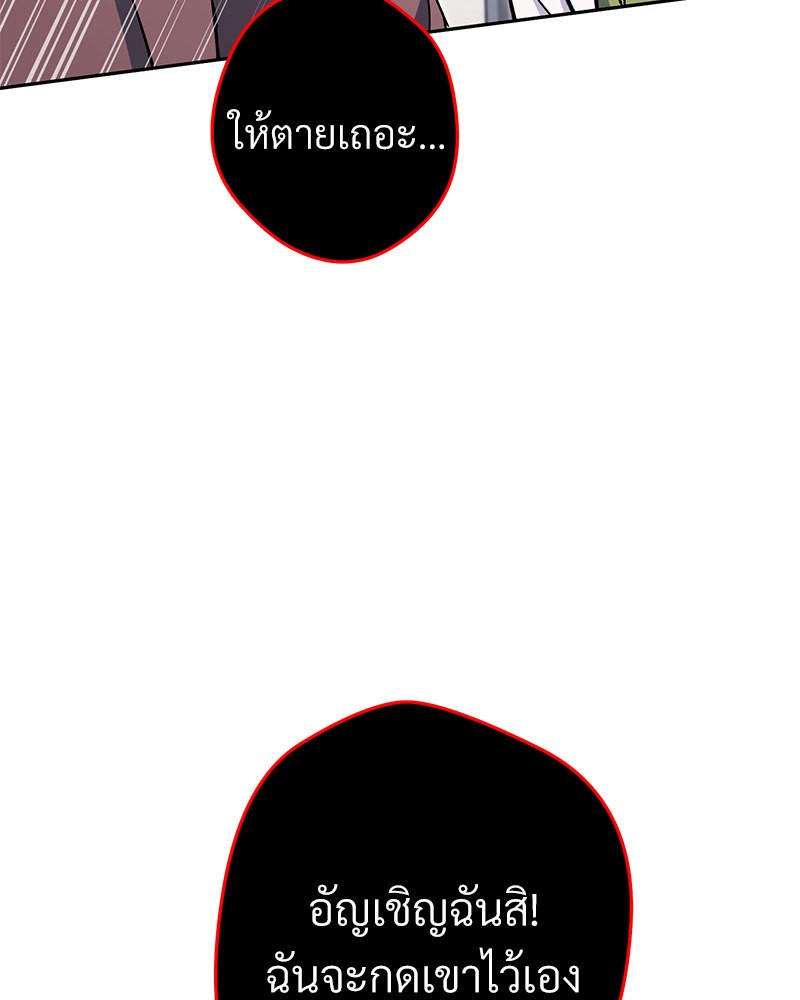 หน้า 140