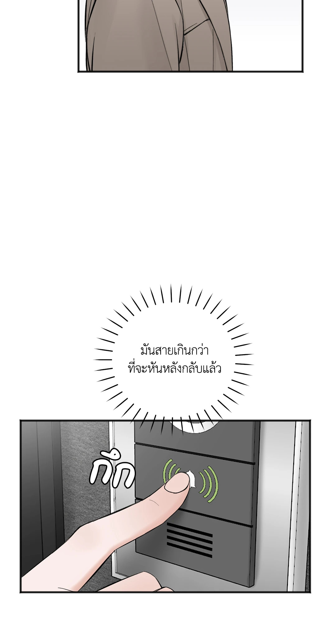 หน้า 69