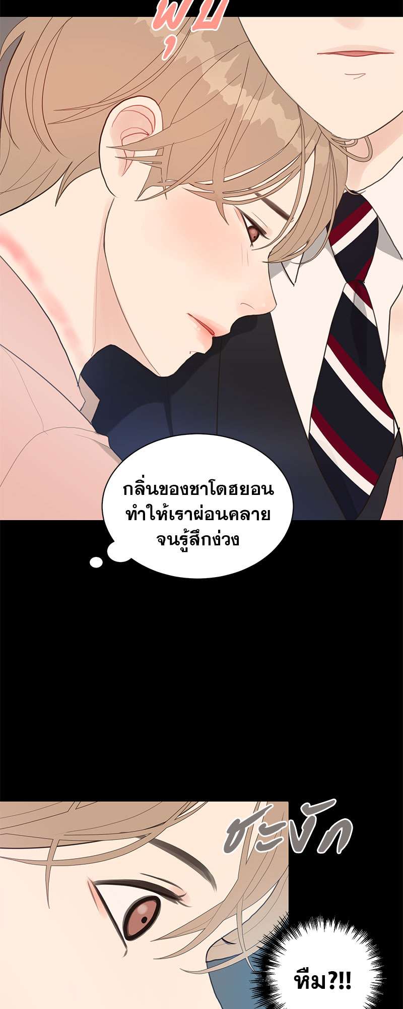 หน้า 50