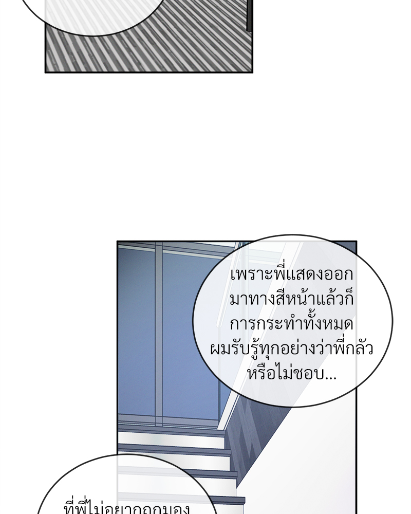 หน้า 75