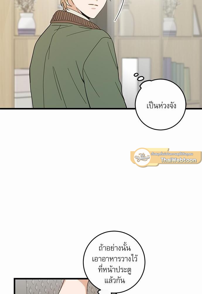 หน้า 52